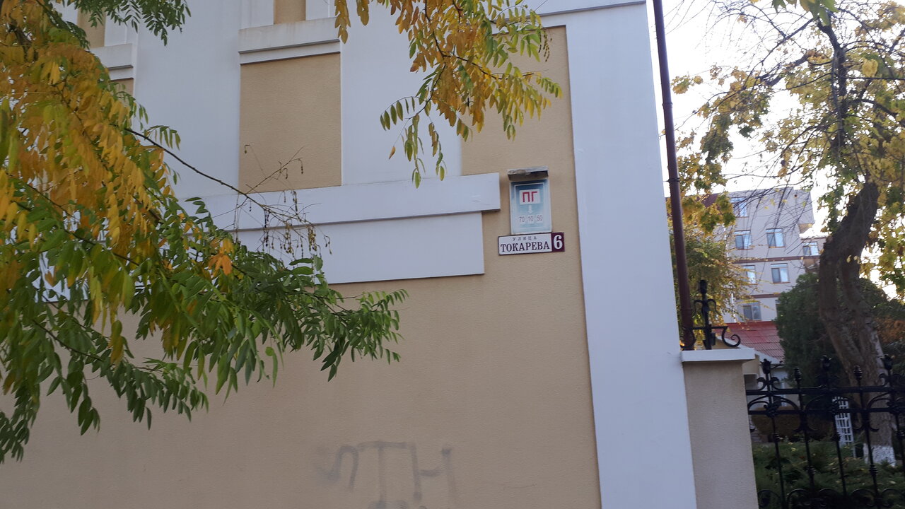 Гостиница Dolce Vita Евпатория-21