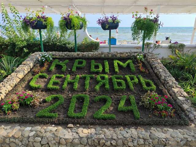 Гостиница Dolce Vita Евпатория-43